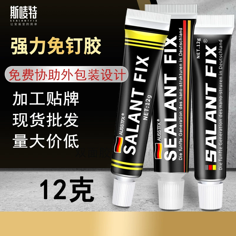 Клей OEM 12г, суперклей без гвоздей, вспомогательный клей для стекла, клей MS без перфорации, оптом, для металла, керамики, водостойкий