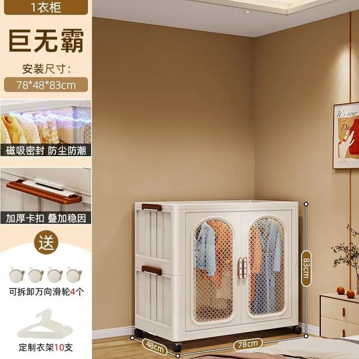 家庭用の厚手の簡易タンス寮の折り畳み式のタンスを掛けて部屋を賃貸します。|undefined