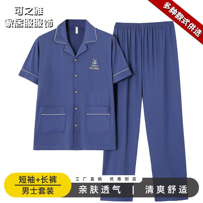 Pajamas de algodón para hombres, pantalones largos de manga corta, delgados de verano, grandes de media manga, set de ropa de verano para hombres