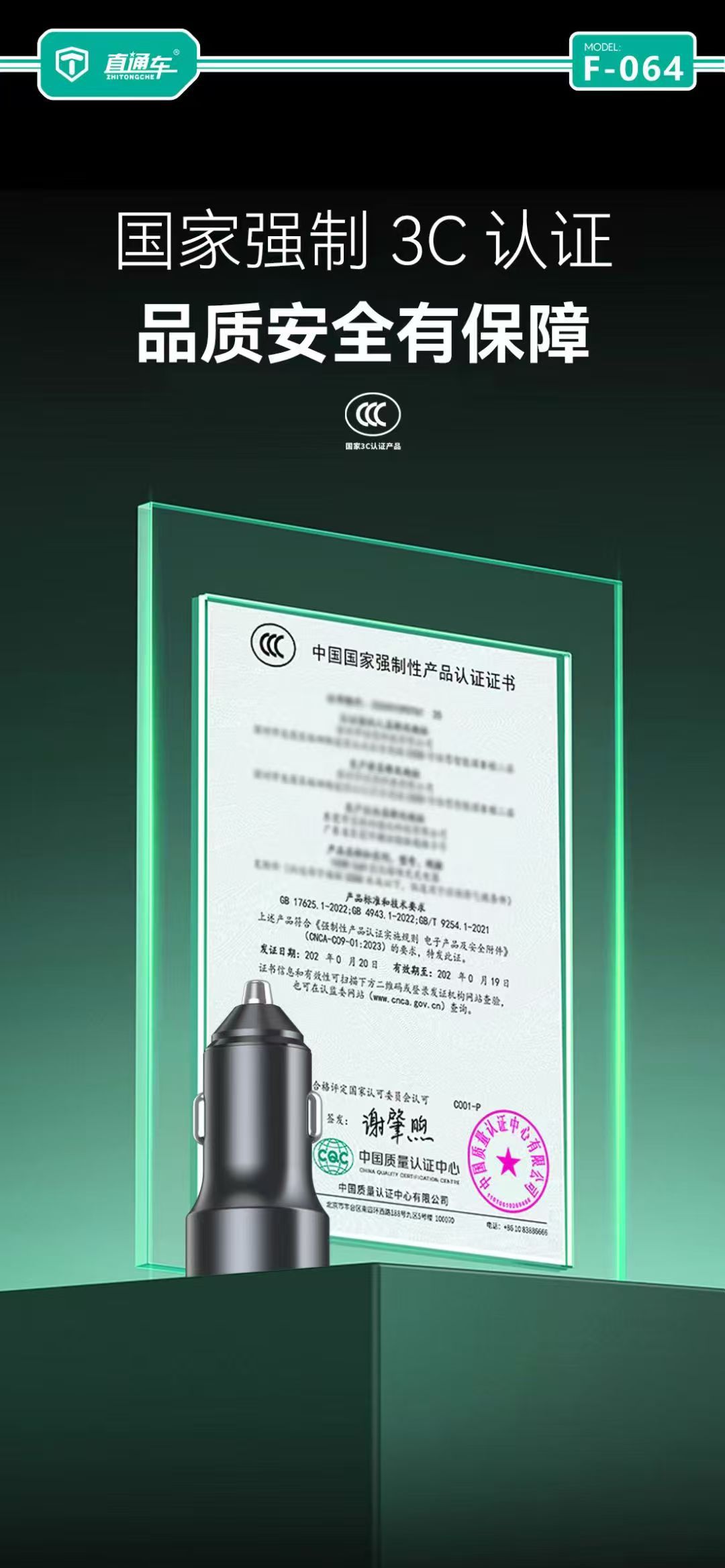 Fully compatible MAX metal 66W super fast charging car charger PD30W car cigarette lighter adapter