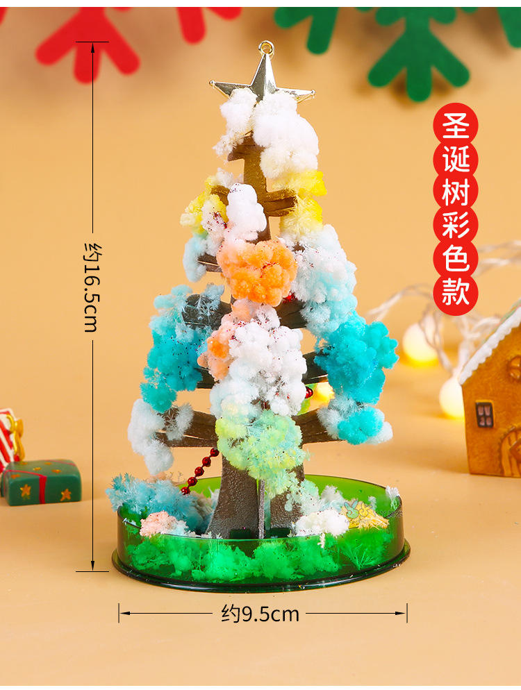 魔法圣诞树_06.jpg