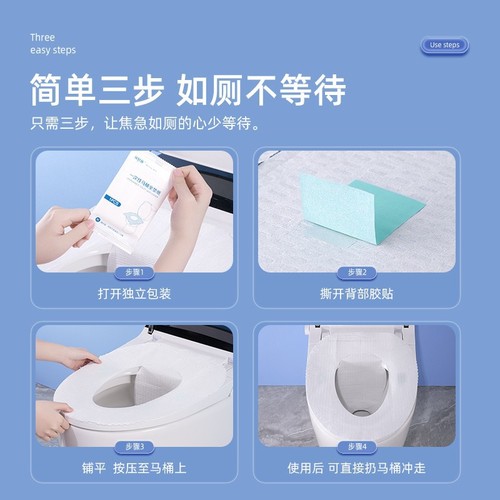 一次性马桶垫旅行旅游出差家用通用防水隔脏孕产妇座厕纸坐便垫