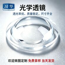 500���ǿ���COB��͸��led�ֵ�Ͳ��ƽ͹��͹͸����ѧ͸����Ƭ