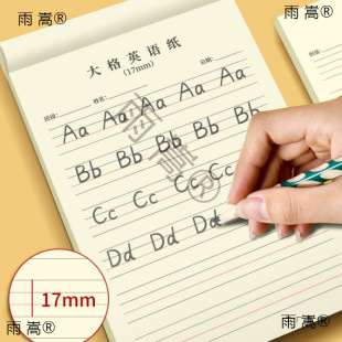 ���Ӣ�Z�������Ӣ�Z�����I����С�W�����������ľ�������g����