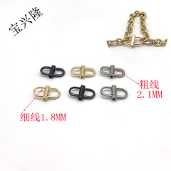 Luggage hardware chain adjustment buckle bag chain bag buckle ring bag accessories chain length adjuster shortening buckle