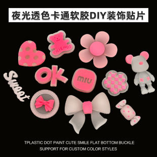 ҹͰͨĸܛzNDIY֙CЬƽЬb