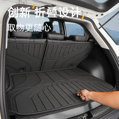 Trumpchi GS3 trunk mats, specifically: Trunk Mat