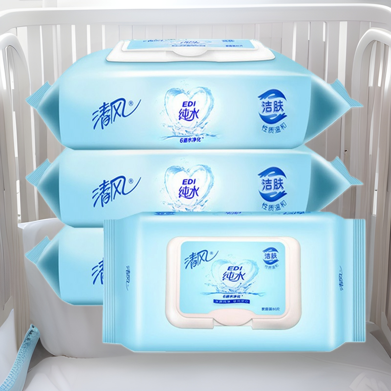 Breeze Wet Wipes Baby Mouth Hand Wet Wipes Large Size Thickened 80 Pieces Baby Wet Wipes Pure Water Healthy Skin