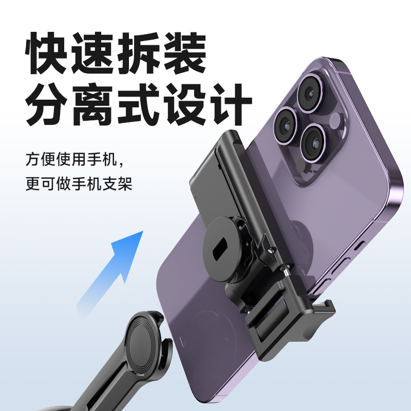 Estabilizador inteligente de escritorio P03 para teléfono móvil, 360° seguimiento facial, antivibración, ideal para transmisiones en vivo