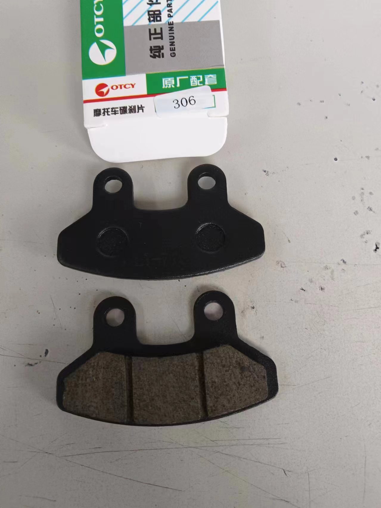 Accesorios para vehículos eléctricos, placas de fricción, frenos de disco para vehículos eléctricos, pastillas de freno, pastillas de freno, pastillas de freno para discos de motocicleta, pastillas para hacer que las pastillas se abran al desgaste