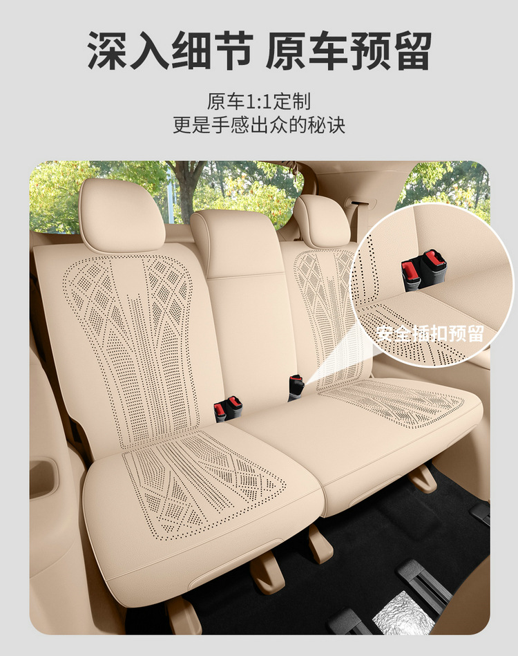 Buick Gl8 Land-Based Business Class Special Seat Cover, Plush Velvet, All-Season Universal Car Seat Cushion, Slim Waist Seat Cover