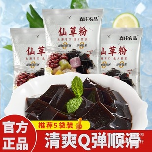 ɭׯ�rƷ�ɲݷۃ�ͯ���ɲݷ�ʳ�ù����ڛ��ۼ��������̲��