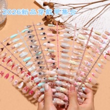 【2026】新品猫眼立体高品质鎏金浮雕欧美轻奢穿戴甲贴片30片美甲