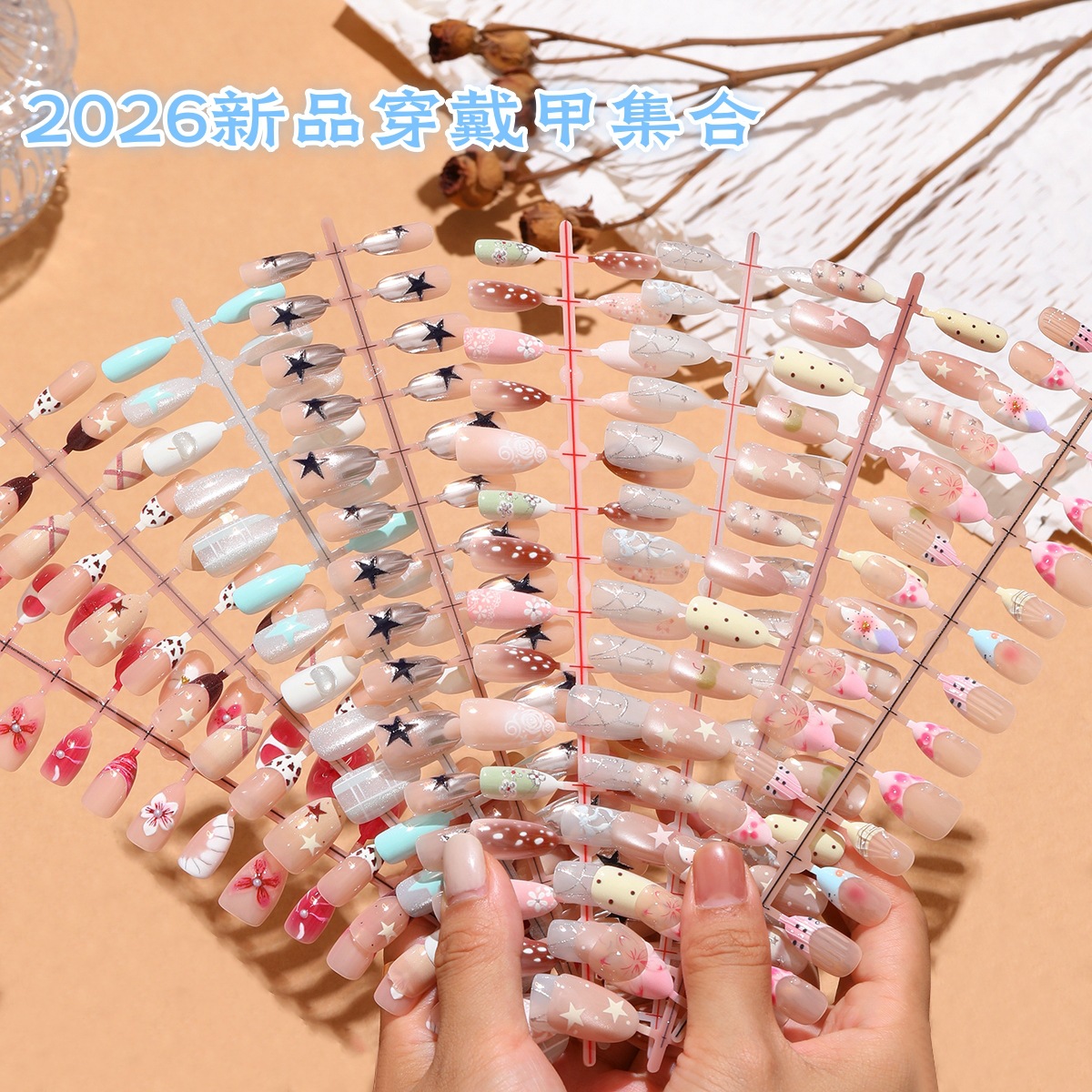 【2026】新品猫眼立体高品质鎏金浮雕欧美轻奢穿戴甲贴片30片美甲