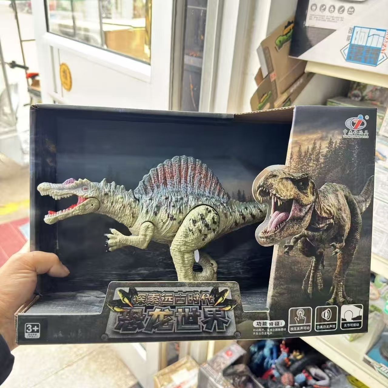 Juguete de Dinosaurio de Simulación con Luz y Sonido de ABS para Niños
