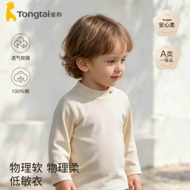 学步鞋;连身衣、爬服;童T恤