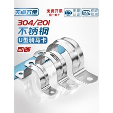 304/201���P䓹ܿ��܊A�T�R����֧�ܹܿۺ���ˮ�܊AU�͹ܿ�������