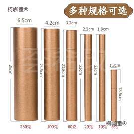 特长香桶加长纸香筒家用储香盒香管放香装线香架香插牛皮加麦太保