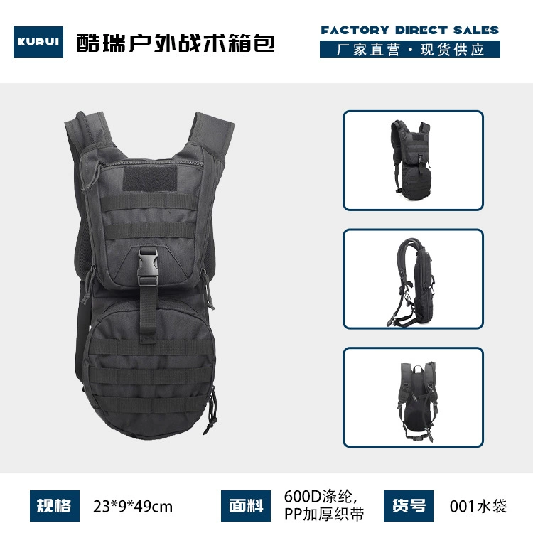 15L уличная камуфляжная сумка для воды спортивная езда рюкзак CS для реального человека легкая дорожная сумка для снижения нагрузки альпинистская сумка в наличии