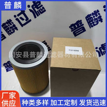 FO-614PLF5供应发电机组柴油滤清器油箱呼吸器进气口空气滤芯