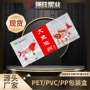 pvc���b�ЬF؛͸���ۺ����lpetʳƷ���b�й��նY��pp���Ϻ��Ӷ���