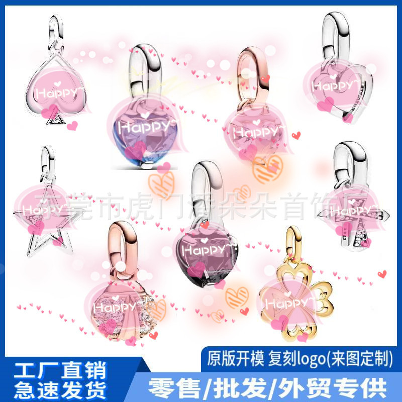 Panjia Cross-Border S925 Silver-Plated Minimalist Heart and Five-Pointed Star Fashion Versatile Hollow Pendant Jewelry