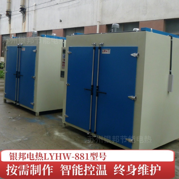 精密型220℃航空零部件除氢烤箱 高温紧固件螺丝去氢炉 驱氢炉