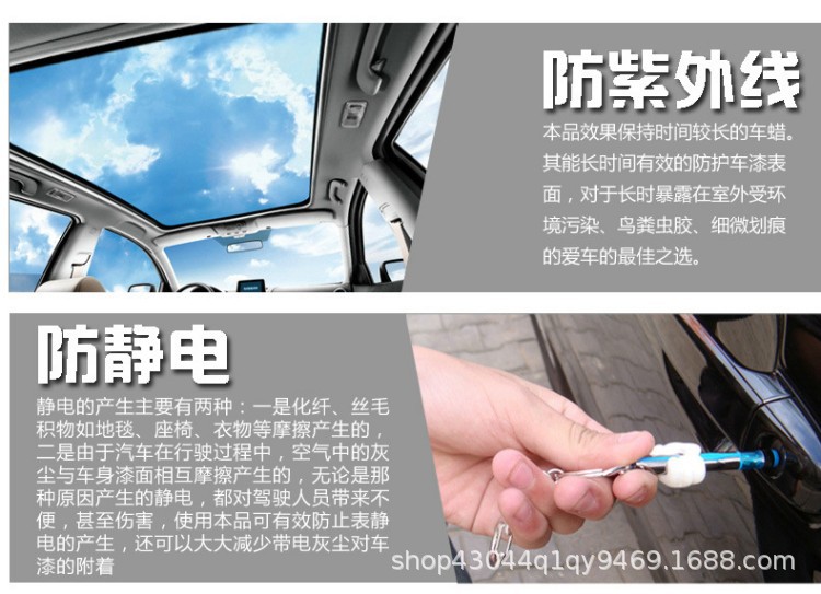 Haoshun polishing wax, car body waxing, decontamination, shine-enhancing wax, brightening wax, sanding wax, abrasive wax, black and white car wax, new car wax