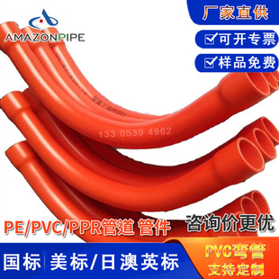 CPVC�󏝹ܼӹ� �����|�o�׹� �󻡶� ����� ������  ���^