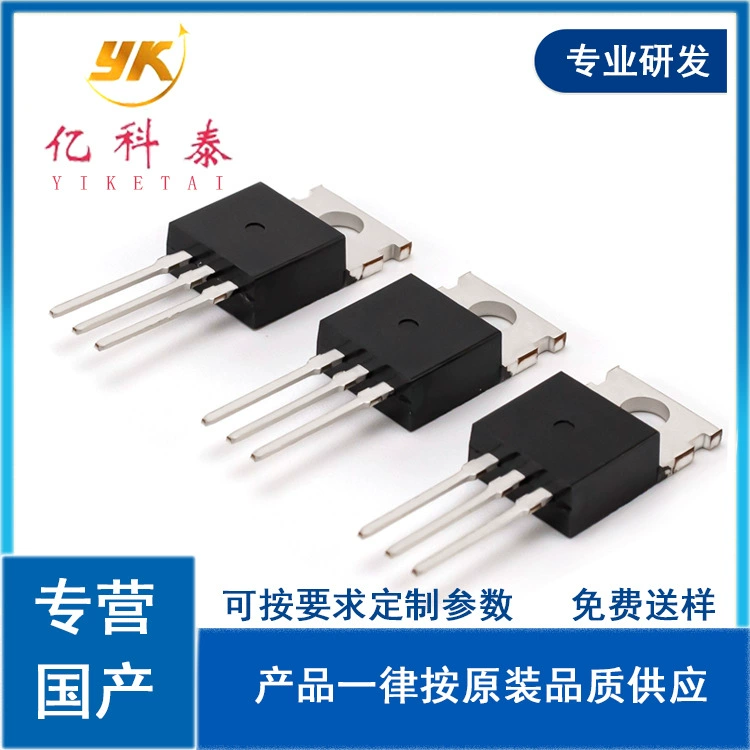2SD1138 D1138 audio power amplifier paired tube transistor 2A200V new factory direct plug-in TO220