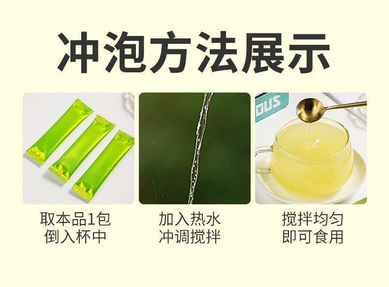Cucumber Seed Powder Huang Gua Zi 100g High Calcium Herbal Powder Sugar Free 10 x 10g Packets details