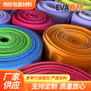 ��ɫeva���޾��ĸ߰l�ݲ�ɫƬ�İ�ĸߏ��p�������o�eva����