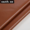 Napa pattern leather brown 6b#