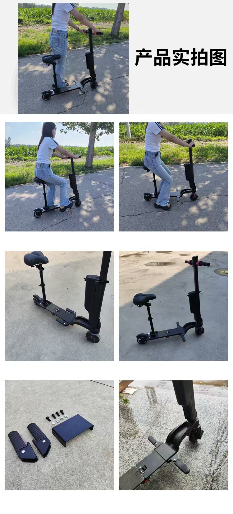 Electric Scooter Footrest Front Pedal Foldableable Foot Pedal Happy X6 Scooter Foot Pedal Accessories in Stock