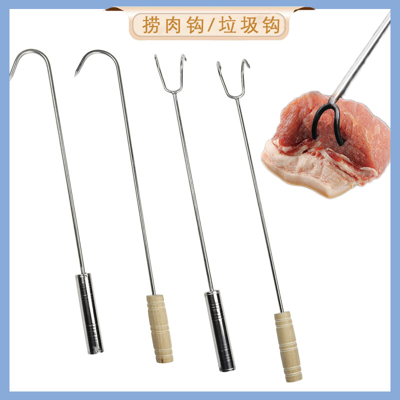304201 Stainless Steel Meat Hook for Oven Roasting, Single Hook with Wooden Handle, Long Hook for Soup, Double Handle Meat Hook, Kitchen Tool