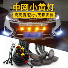 ��܇ͨ���оWС�S��12LED���ݸ�Ÿ��bƤ��ԽҰ�F��С�S�����П�