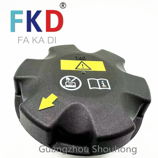 17117639020 suitable for BMW Zino car auxiliary water tank auxiliary kettle expansion kettle factory direct sales