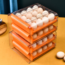 家用鸡蛋收纳盒PET透明32格双层抽屉式鸡蛋盒冰箱保鲜盒厨房鸡蛋