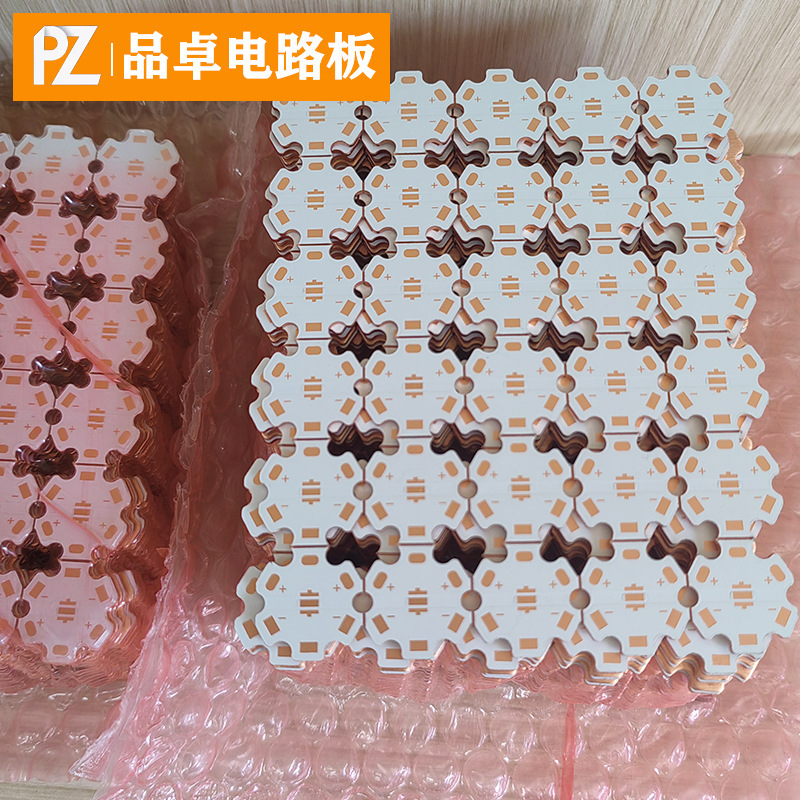 1.5 厚さ 20 ミリメートル熱電分離銅基板 CREE 六角プレート PCB ヒートシンク懐中電灯 LED 銅板ニッケルメッキ|undefined