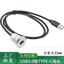 22mm���ٚ�USB3.0����Typec3.1��܇�x���P��X�O��������L��ˮ��