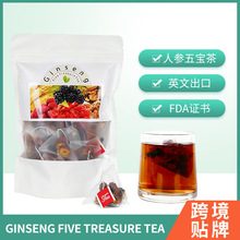 亚马逊枸杞红枣养生茶天然无污染人参五宝茶独立包装桑葚果茶批发
