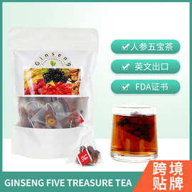 亚马逊枸杞红枣养生茶天然无污染人参五宝茶独立包装桑葚果茶批发