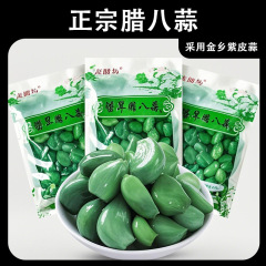 山东腊八蒜代发批发包邮美味咸菜下饭菜糖蒜糖醋蒜大蒜头腌制绿蒜