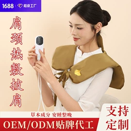 保健器具配件;经络保健器材;保健护具