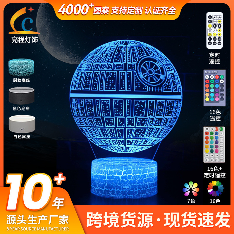 Amazon Supply New Star Wars Death Star Night Light 3d Colorful LED Gift Light Touch Remote Control Table Lamp