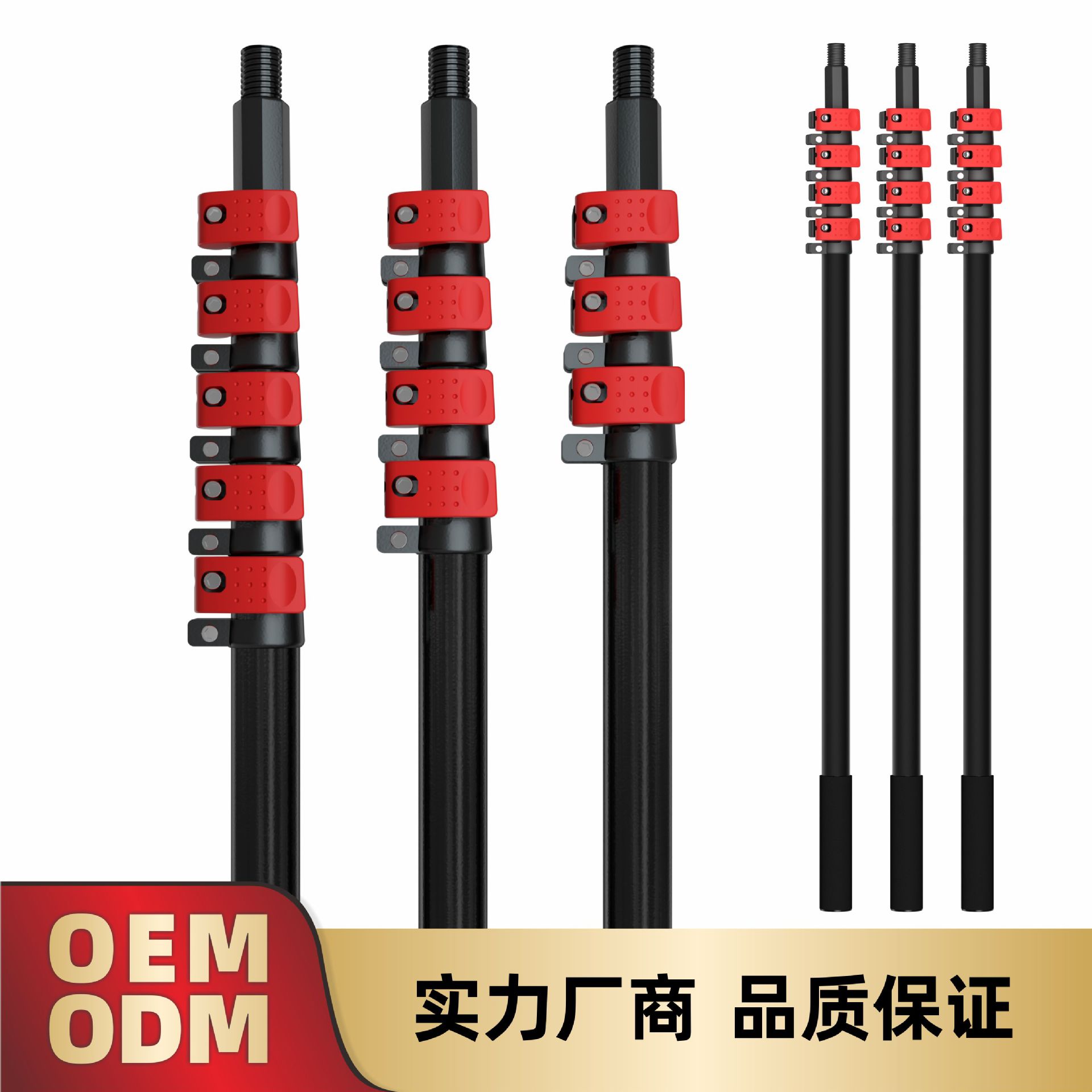半碳纤维伸缩杆1~18米任意伸缩多节加长可调节工具延长杆多功能
