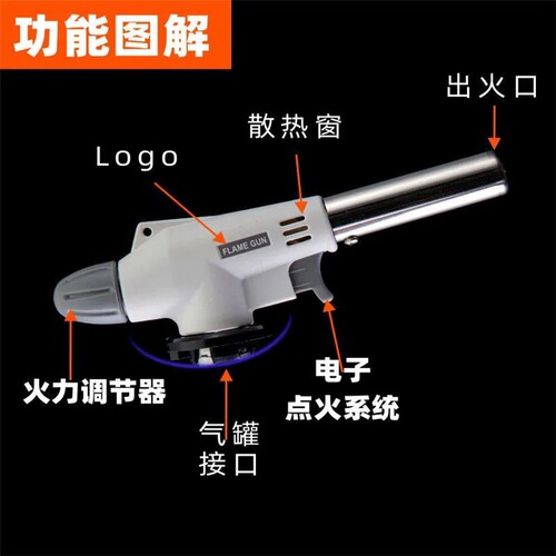 Cassette flame gun roasting pig spray gun blowtorch household liquefied gas igniter singeing baking barbecue flamethrower welding gun