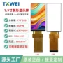 定制储能条形显示点读笔
