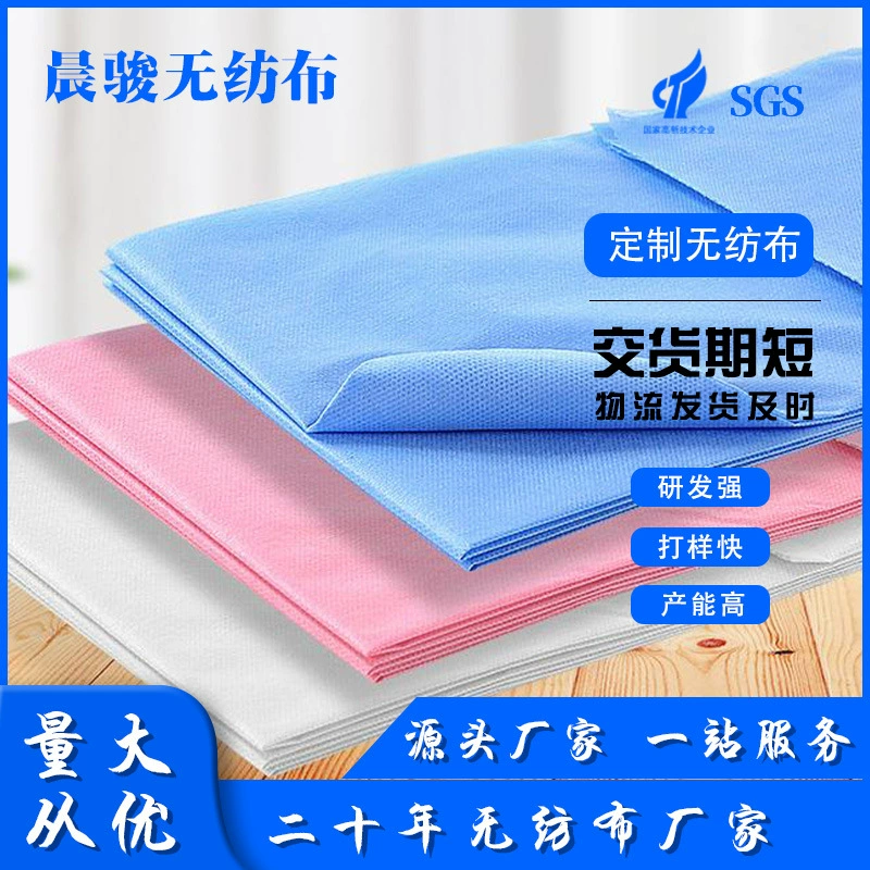 Оптовый производитель источника, одноразовые простыни, ткань для отеля, путешествий, салона красоты, массажные простыни, ткань из нетканого материала
