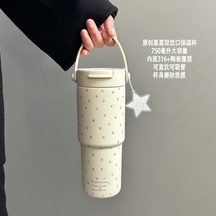 水瓶大容量